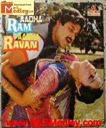 Aadha Ram Aadha Ravan 1986 Song Download